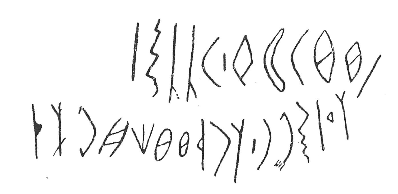 inscription of siglum C 3962