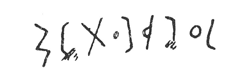 inscription of siglum C 3964