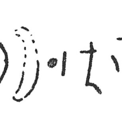inscription of siglum C 3965