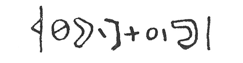 inscription of siglum C 3966
