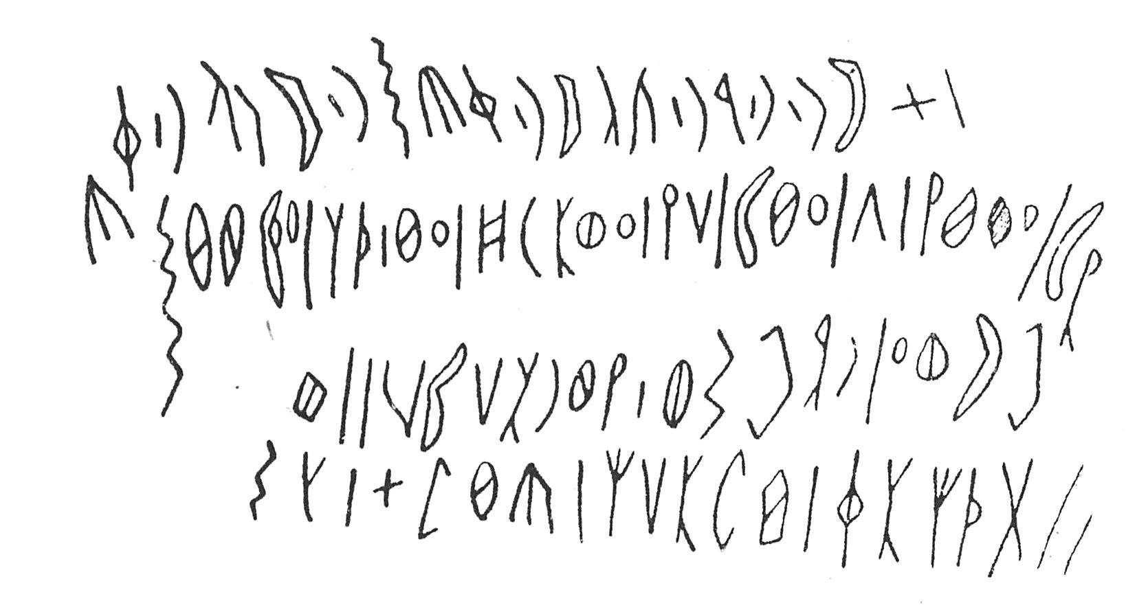 inscription of siglum C 3967