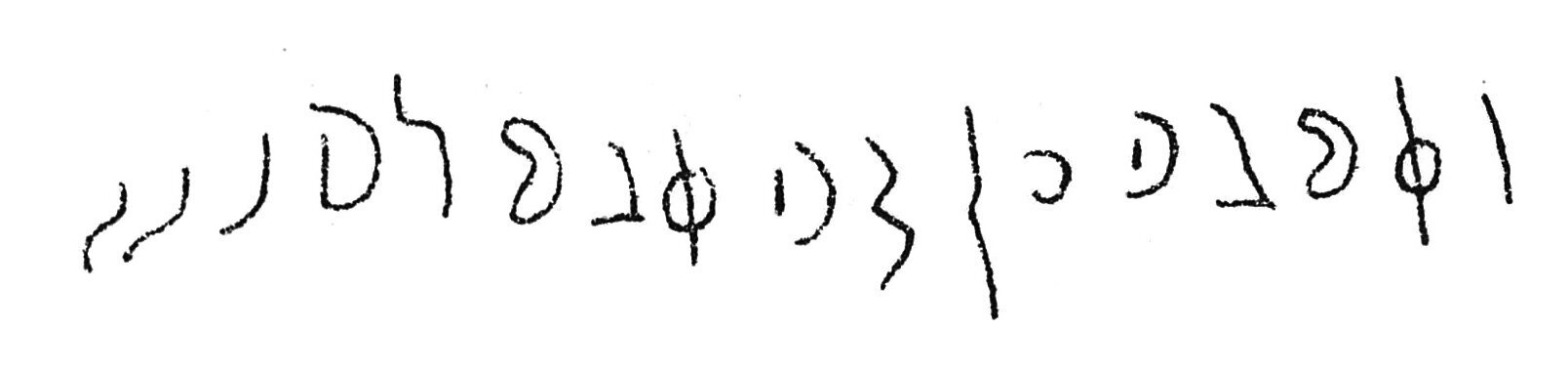 inscription of siglum C 397