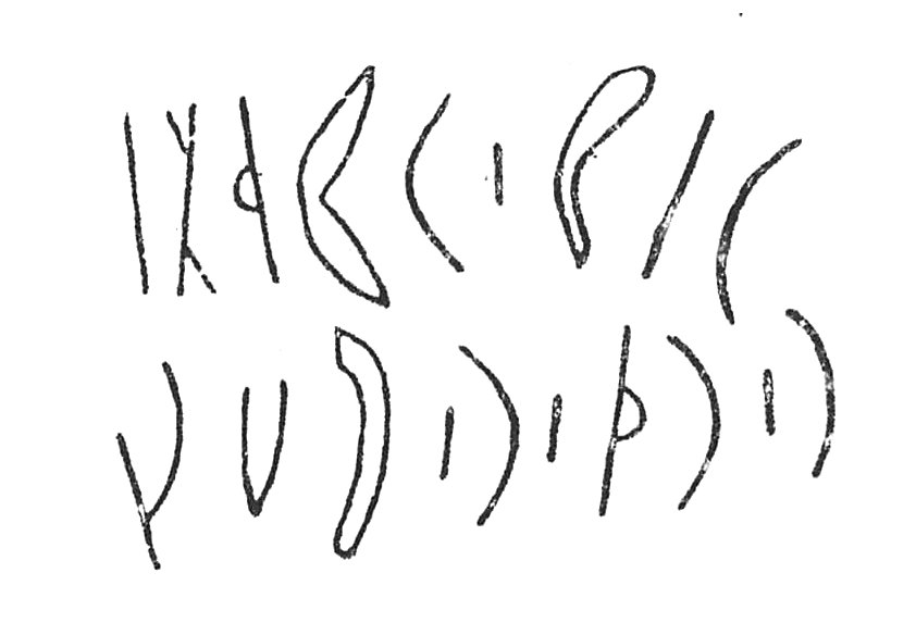 inscription of siglum C 3970