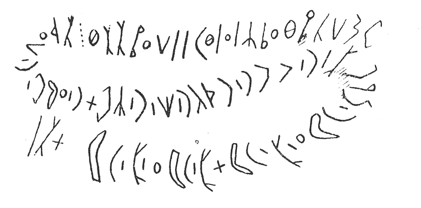 inscription of siglum C 3973