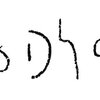 inscription of siglum C 398