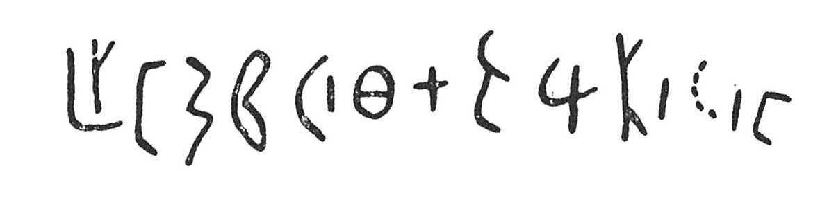 inscription of siglum C 4002