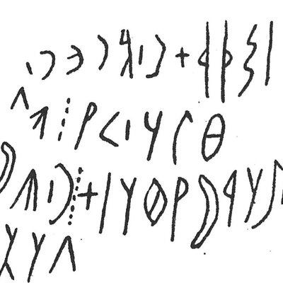 inscription of siglum C 4010