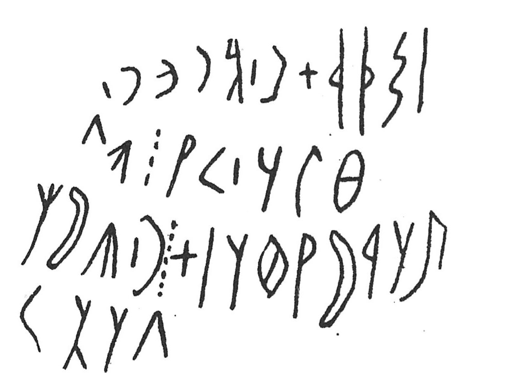 inscription of siglum C 4010