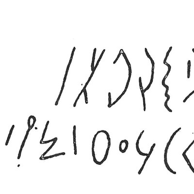 inscription of siglum C 4012