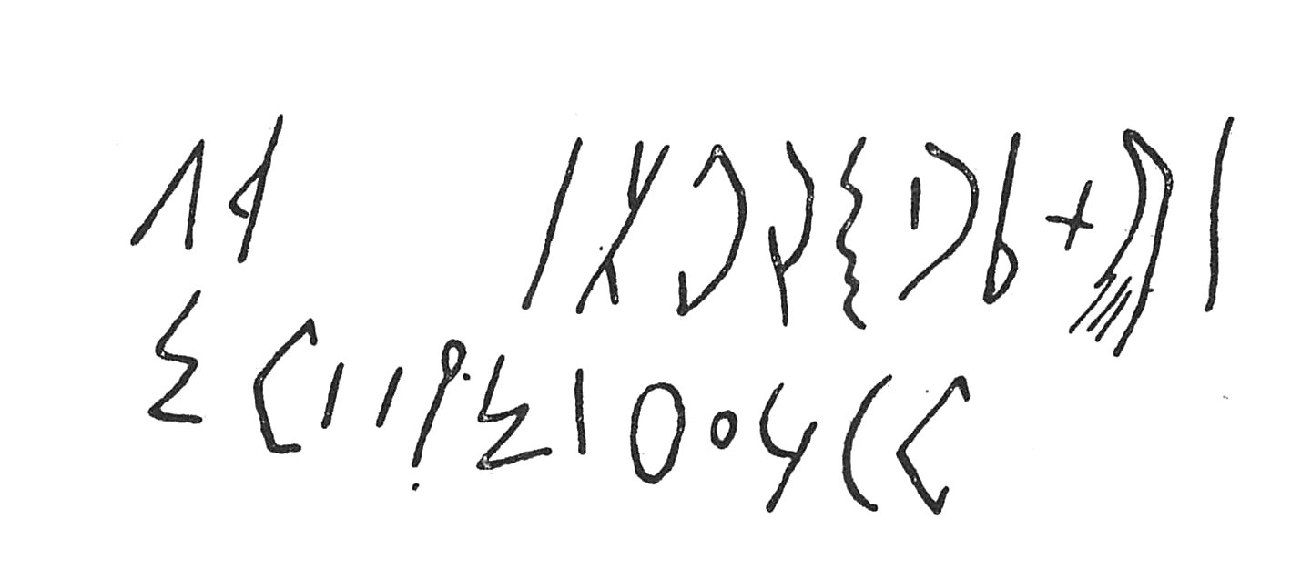inscription of siglum C 4012