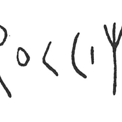 inscription of siglum C 4017