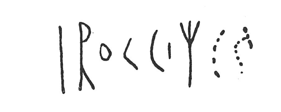 inscription of siglum C 4017