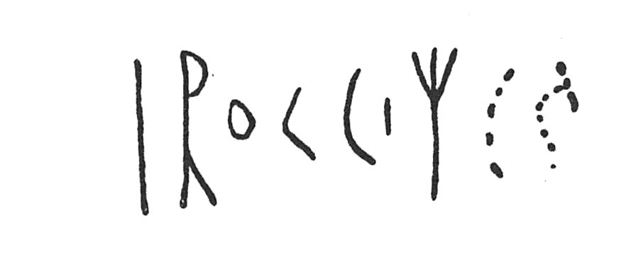 inscription of siglum C 4017