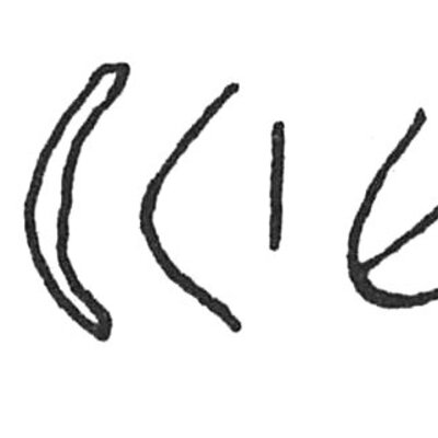 inscription of siglum C 4021