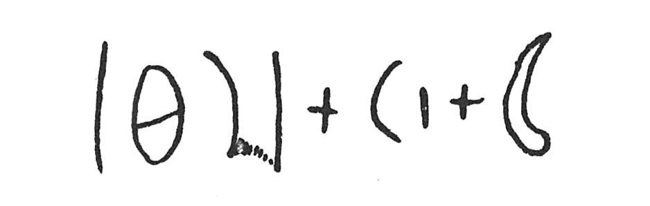 inscription of siglum C 4026