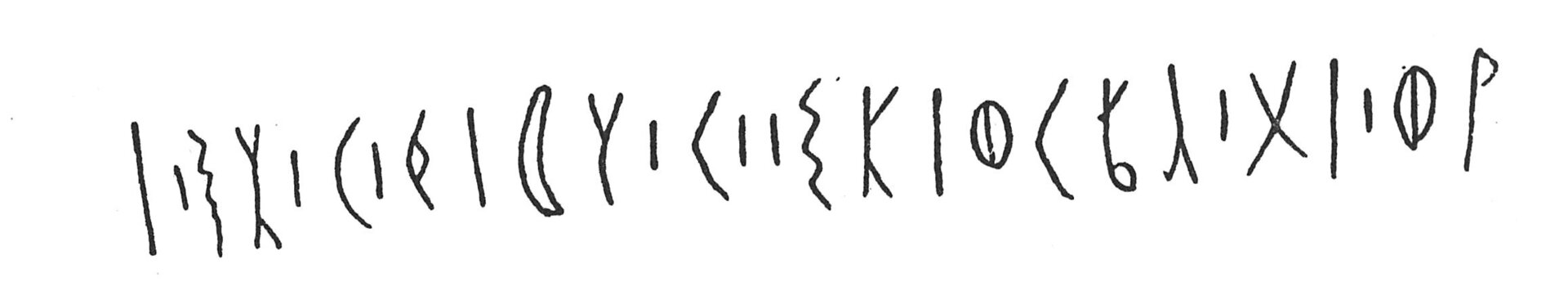 inscription of siglum C 4027