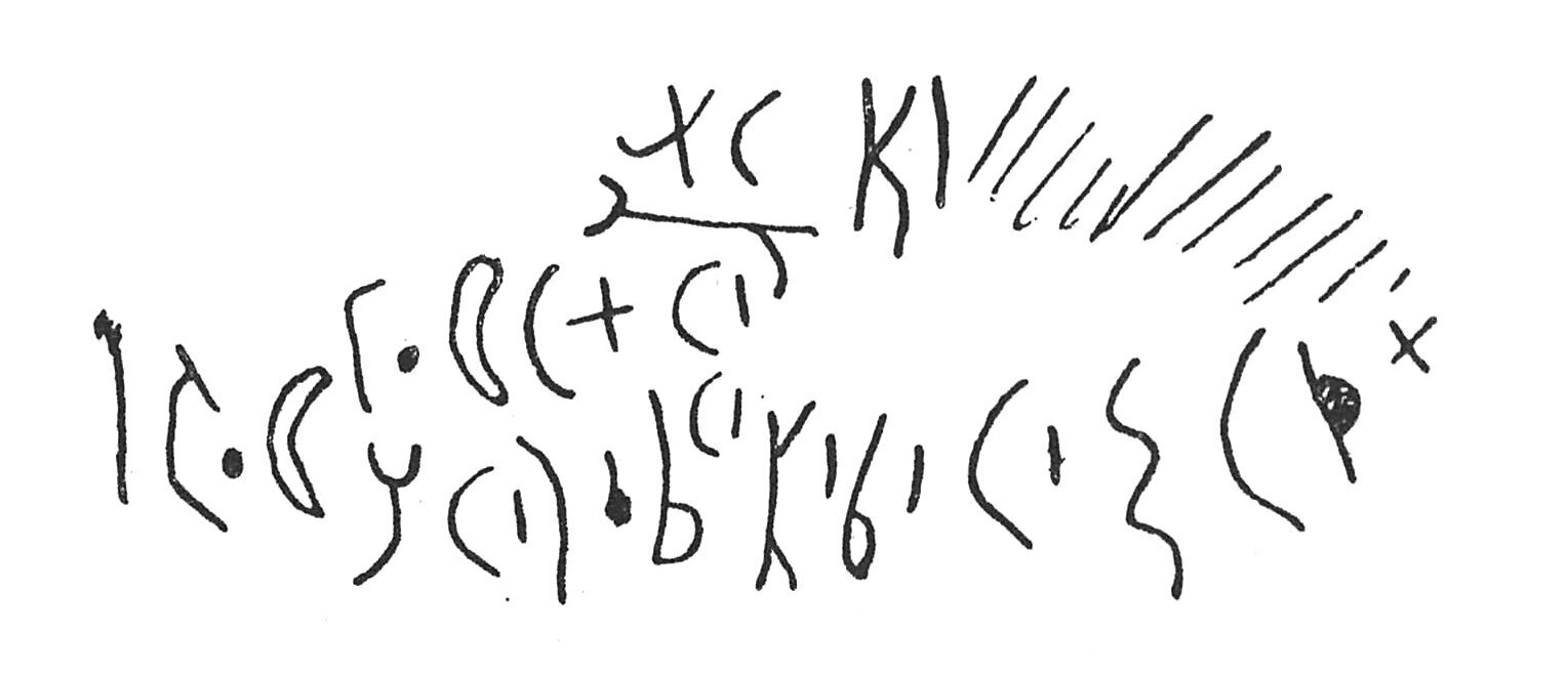 inscription of siglum C 4035