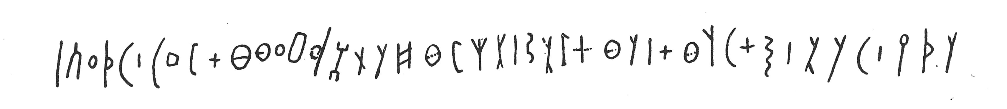inscription of siglum C 4037