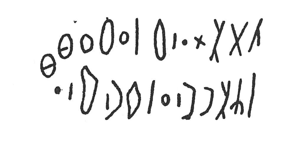 inscription of siglum C 4038