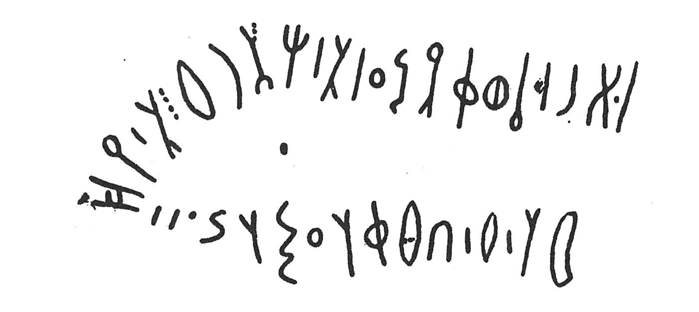 inscription of siglum C 4039