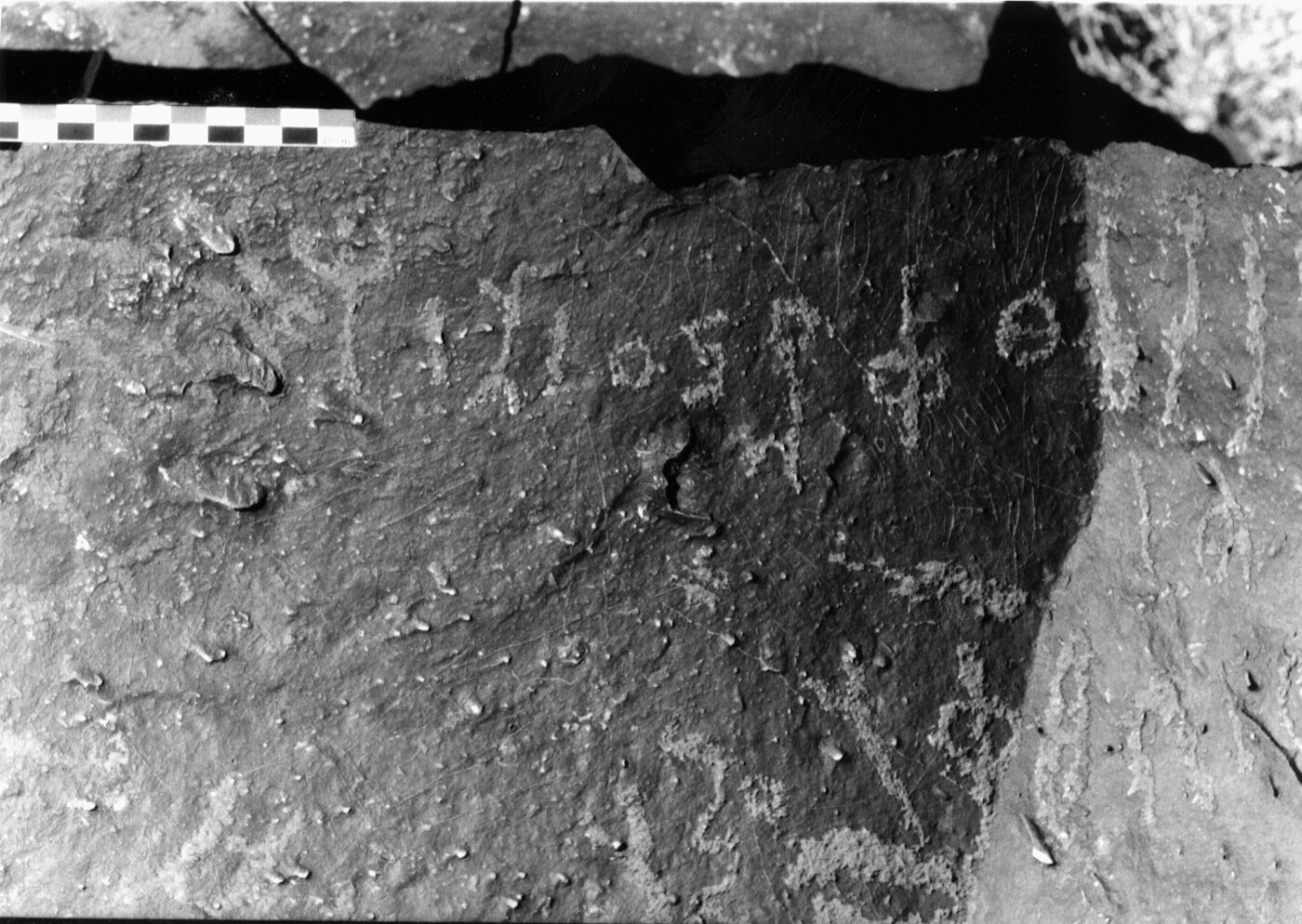 inscription of siglum C 4039