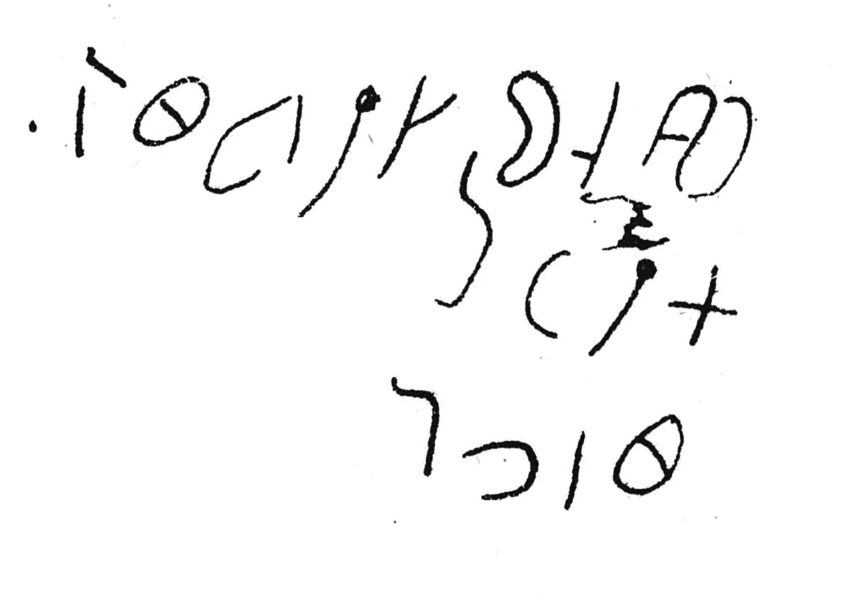 inscription of siglum C 404