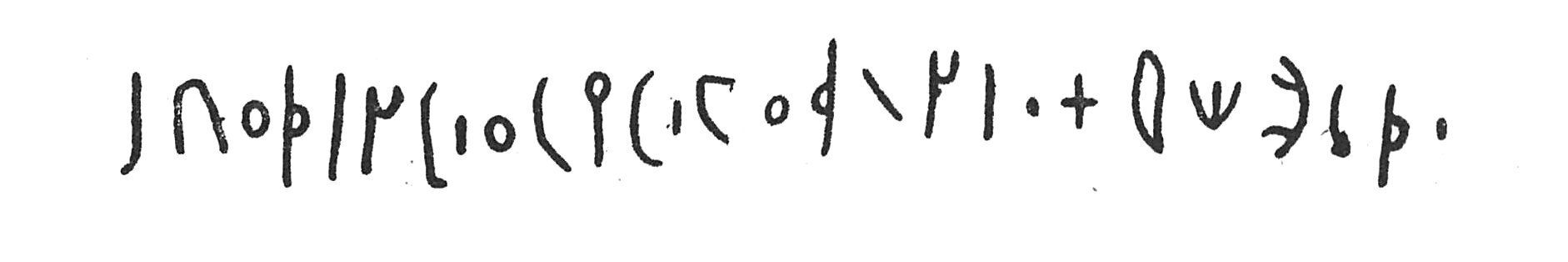 inscription of siglum C 4040