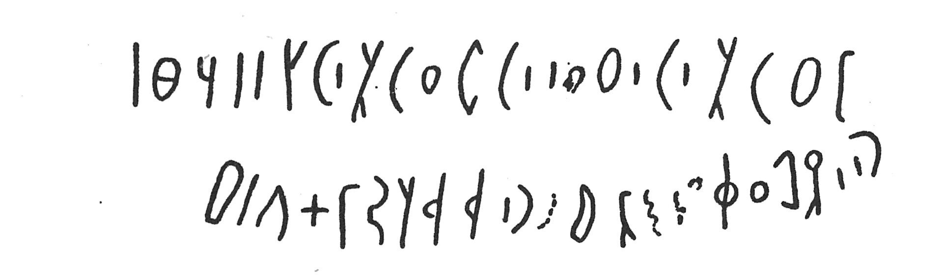 inscription of siglum C 4041