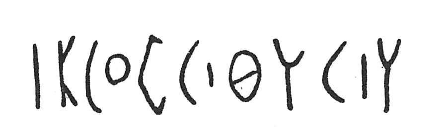 inscription of siglum C 4042