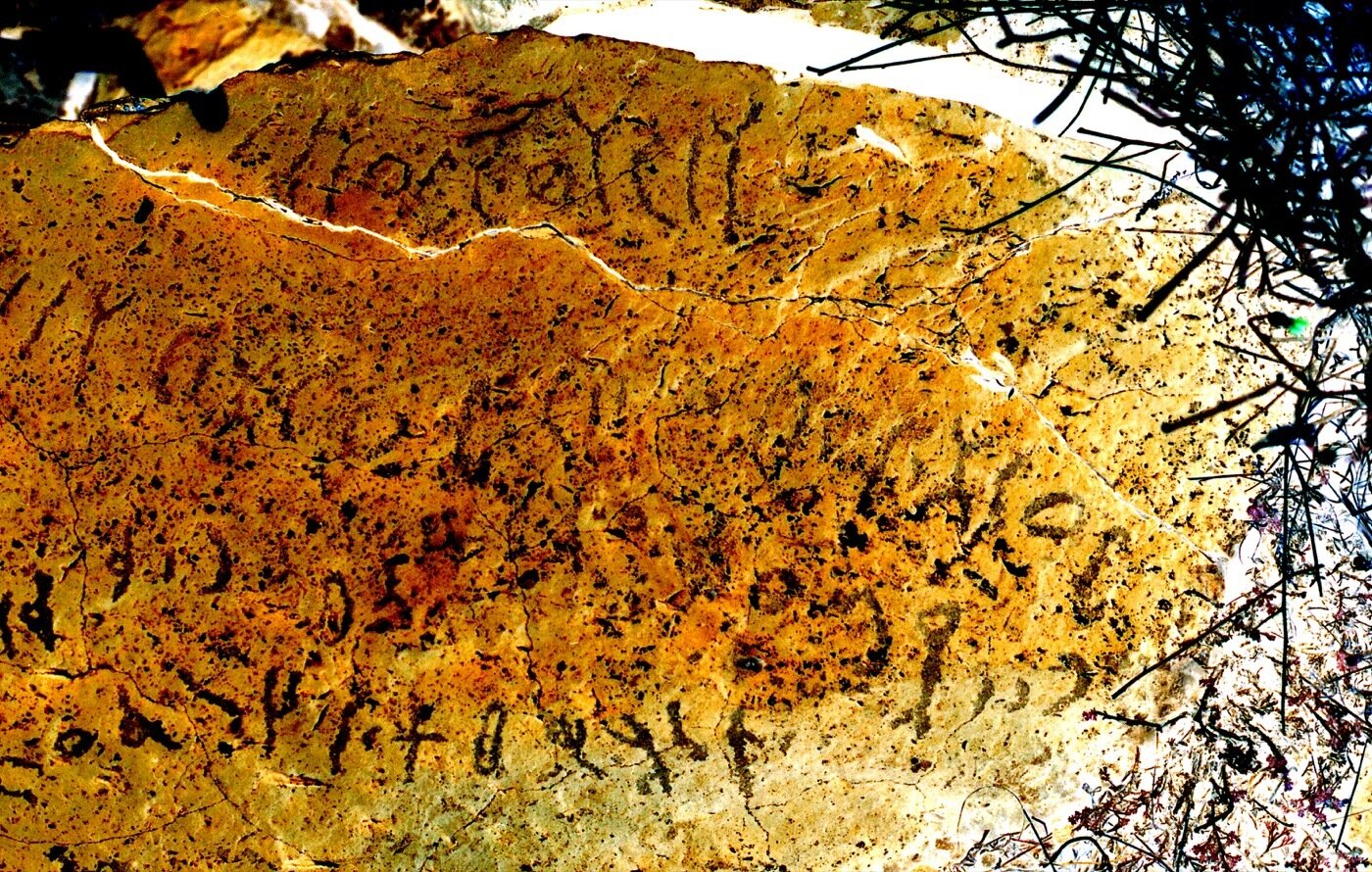 inscription of siglum C 4042