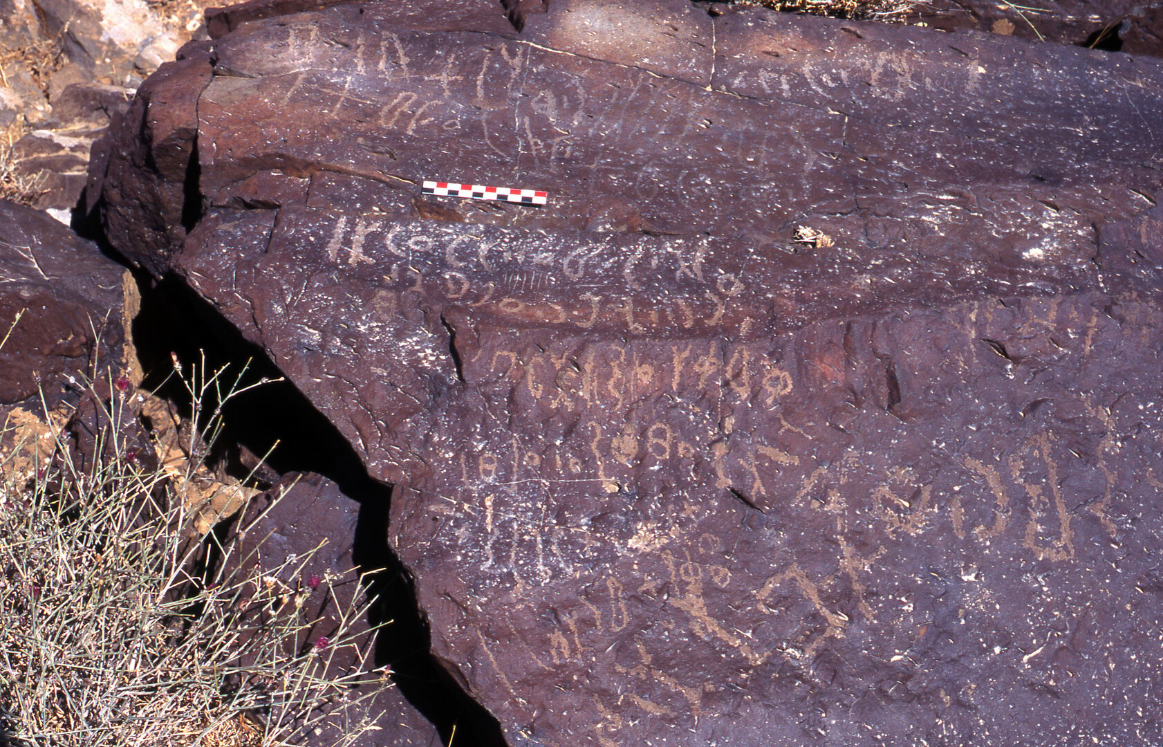 inscription of siglum C 4043