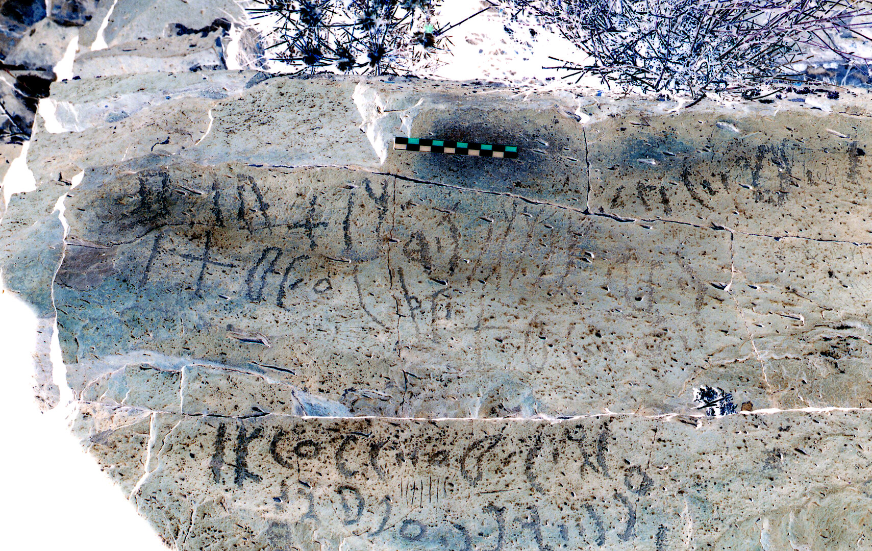 inscription of siglum C 4043