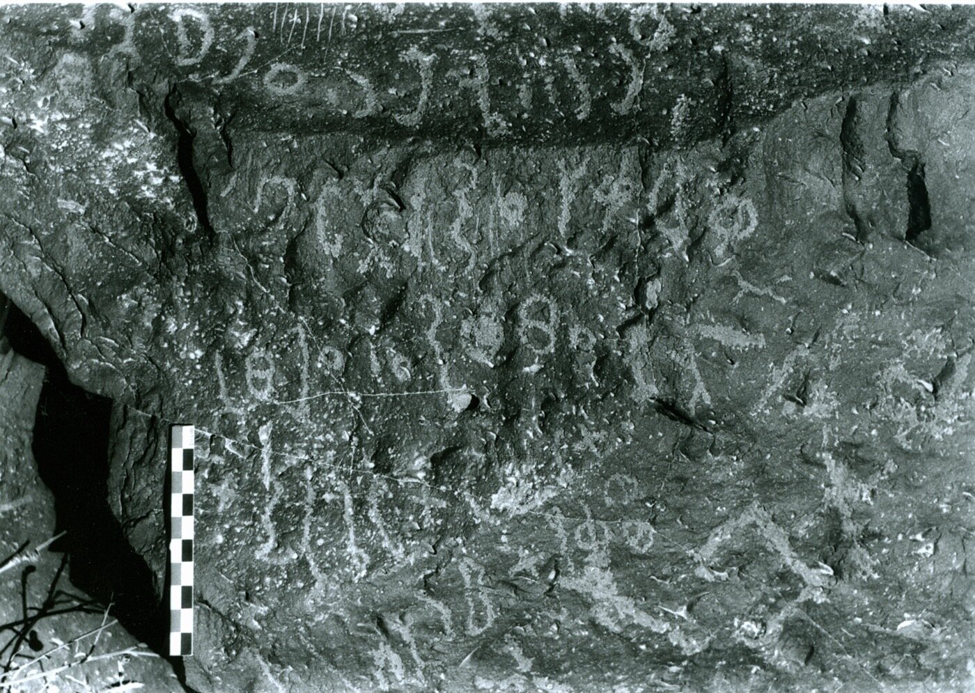 inscription of siglum C 4044