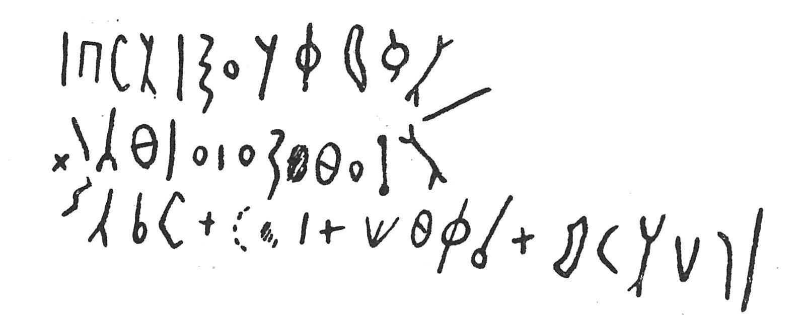 inscription of siglum C 4044