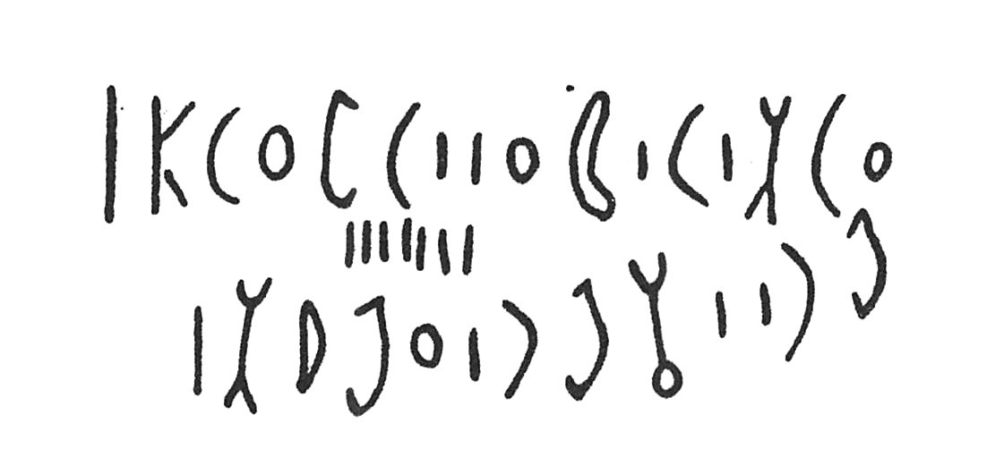 inscription of siglum C 4044