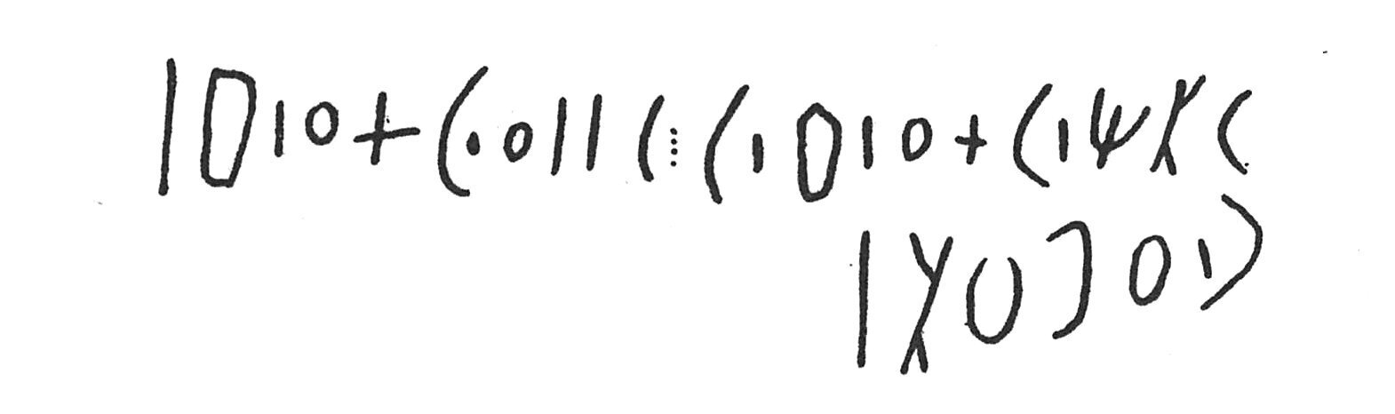 inscription of siglum C 4046