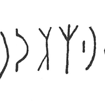 inscription of siglum C 4049