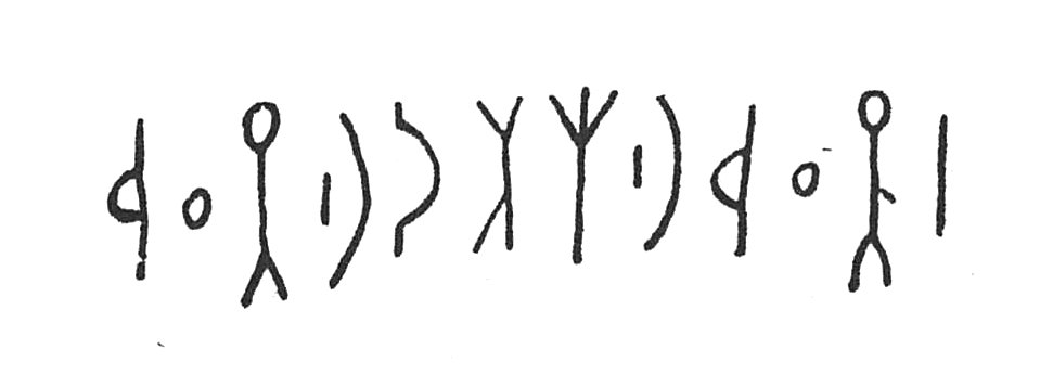 inscription of siglum C 4049