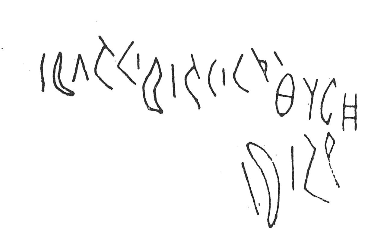 inscription of siglum C 4055