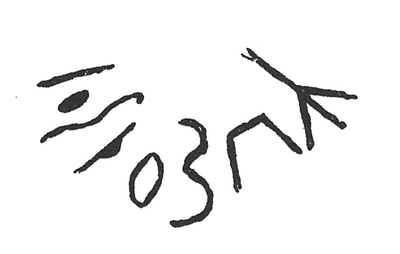 inscription of siglum C 4058