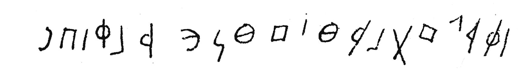 inscription of siglum C 406