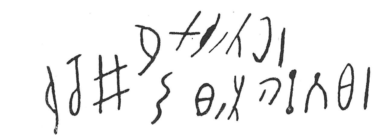 inscription of siglum C 4071
