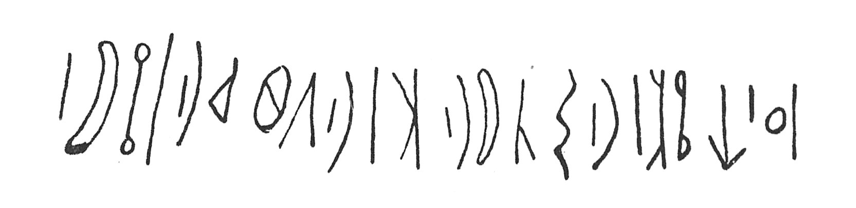 inscription of siglum C 4073