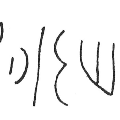 inscription of siglum C 4075