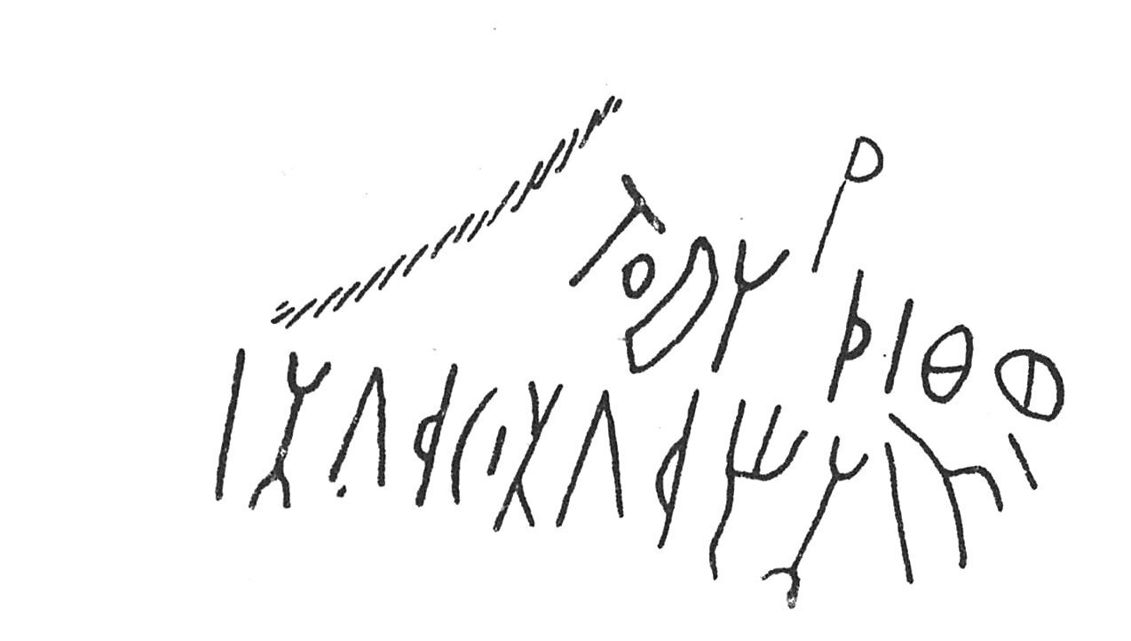 inscription of siglum C 4079