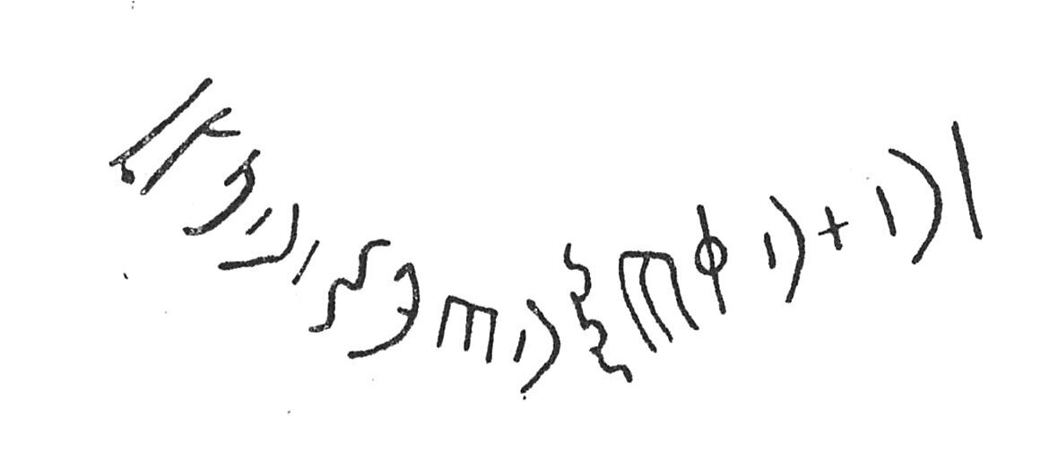 inscription of siglum C 4096