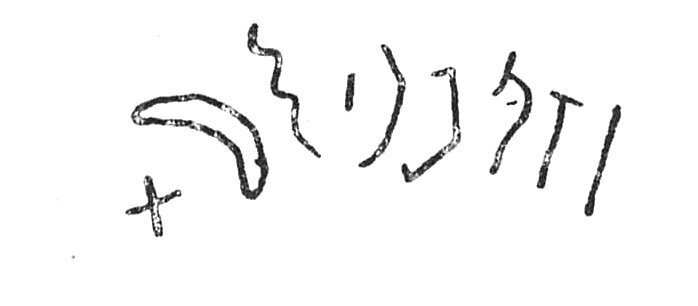 inscription of siglum C 4097