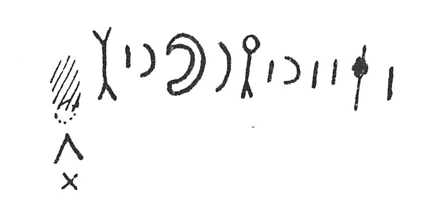 inscription of siglum C 4100