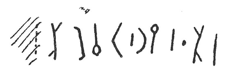 inscription of siglum C 4103