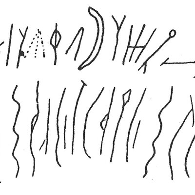 inscription of siglum C 4110
